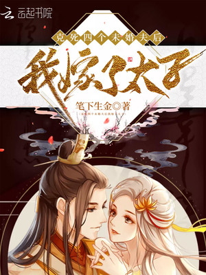 龙女化奴