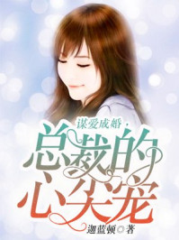 逃离熊孩子