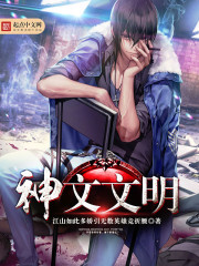 君子好逑韩国