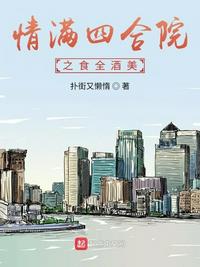 攒钱罗曼史