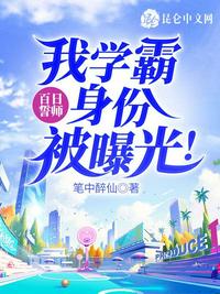 色戒三次分别在几分钟