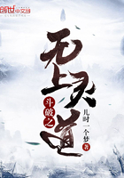 安托万夫人