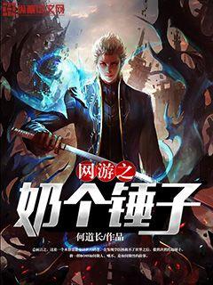 阴间神探