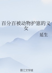 校花晚上求我桶她几下