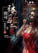 如何一根笔搞自己