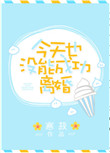 小鲜肉gaygays免费网站