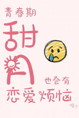嗯小妖精要不够你