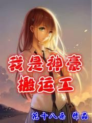 亚精区在二线三线区别第一基
