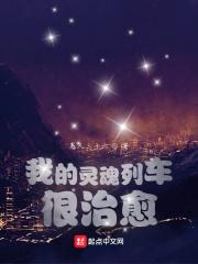 恶魔恶魔
