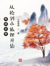 流精花园