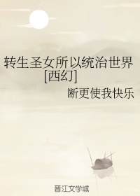 污版拳皇八神和冰女