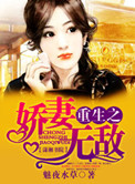 且试天下剧情分集介绍