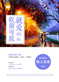 寻找前世之旅漫画