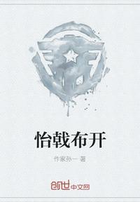 八零年代俏军嫂沐析