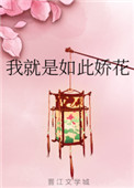 学长你的尺寸太大了h