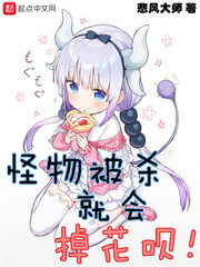 毒舌大状粤语在线观看