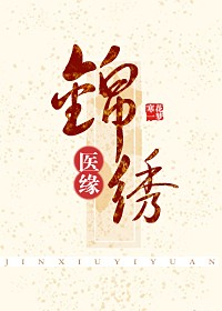 雷电将军乳液狂飙乳液网站