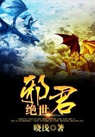 林冉陆霆骁在线全文免费阅读
