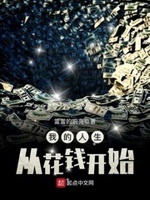 球球大作战电脑版下载