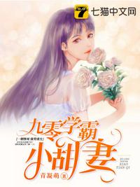 足控本子5