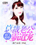 免费乡村刺激香艳小说