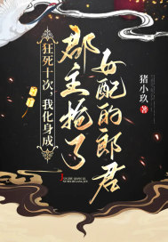 重生之幸福军嫂大结局