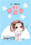 圣娼女