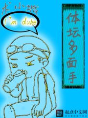 云城第一丑
