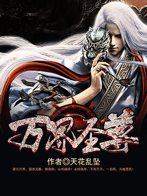 这个高中没有鬼 电影