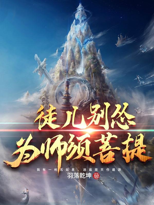 幽浮内部敌人
