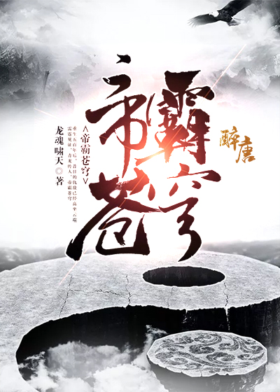 青春放纵之白娜公交16