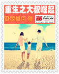 公车h文