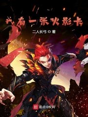 浪荡校园史