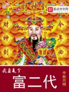 男子的坤坤塞进女子的坤坤