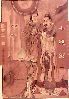 其中一个是妹妹