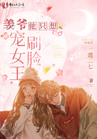 胸上吸草莓什么感觉