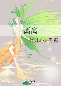咖啡遇上香草百度云