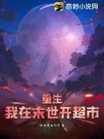 熊掌漫画