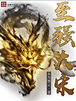 嗯啊不要了啊