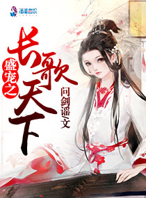 庆余年2范闲归来免费完整版