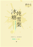一级黄色大片视频