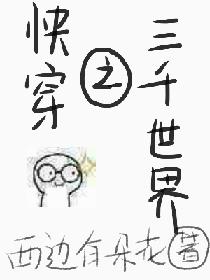 枪神纪刀锋本子