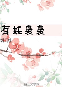 小说警花叶柔全文阅读