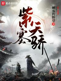 使劲下面痒快要出水了