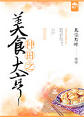 国产恋脚足网站