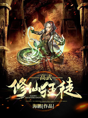 言情小筑