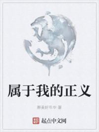 juy暴风雨