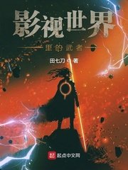 女囚肉体慰安房bd