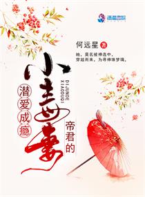 一蓑烟雨写的肉很多的