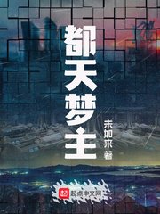 《梁医生不可以(限)》